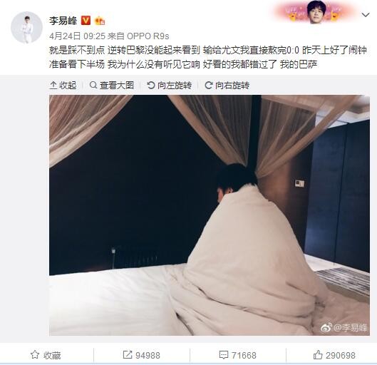 近期穆里尔在亚特兰大表现出色，在12月已经为球队打进4球。